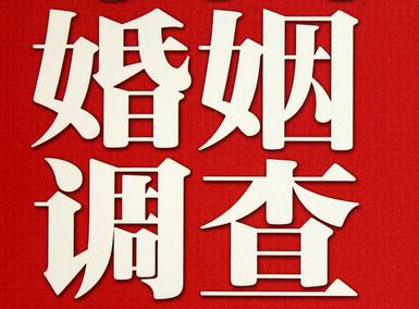 博野县私家调查介绍遭遇家庭冷暴力的处理方法